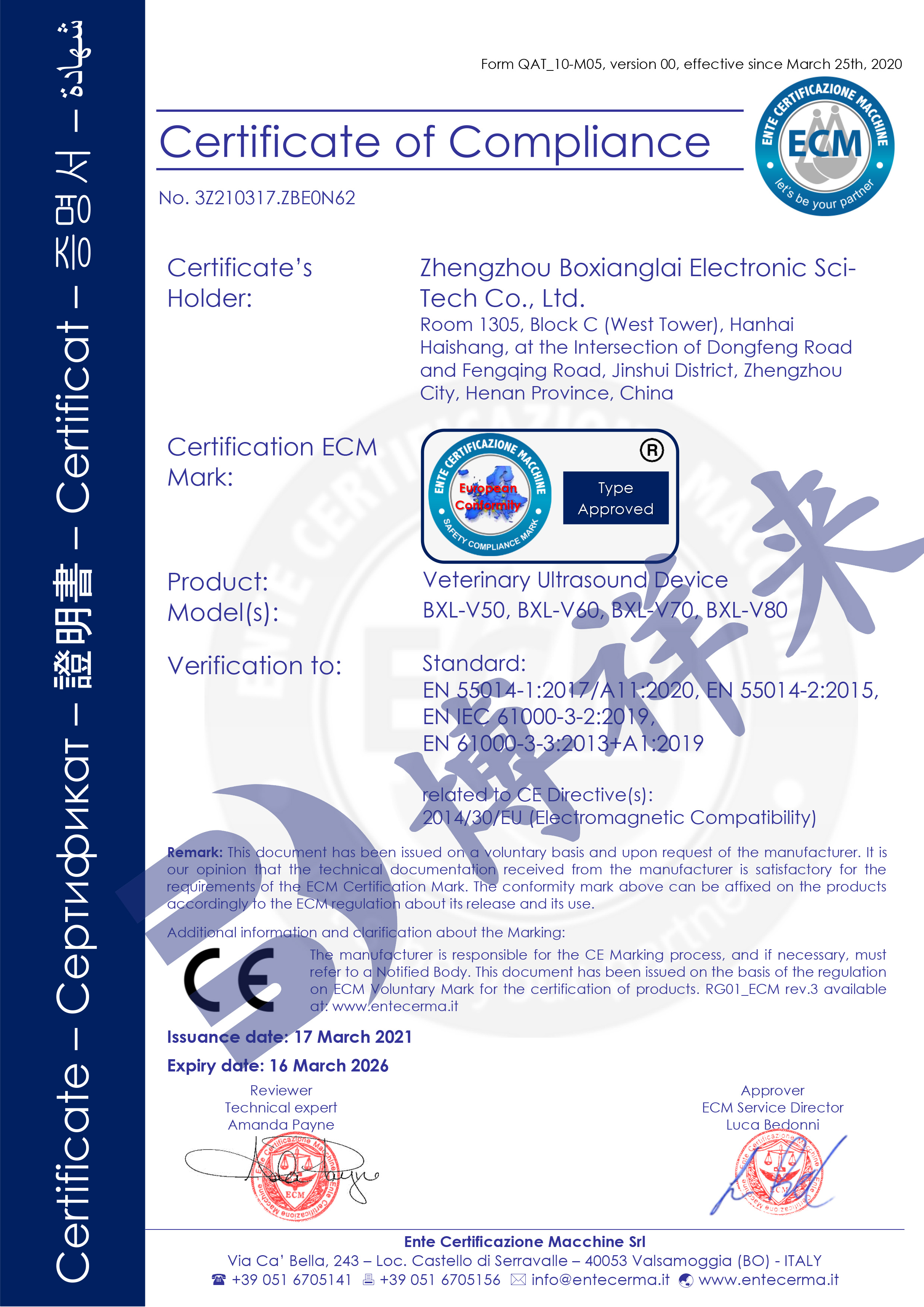 Portable Veterinary Ultrasound Scanner CE certificate
