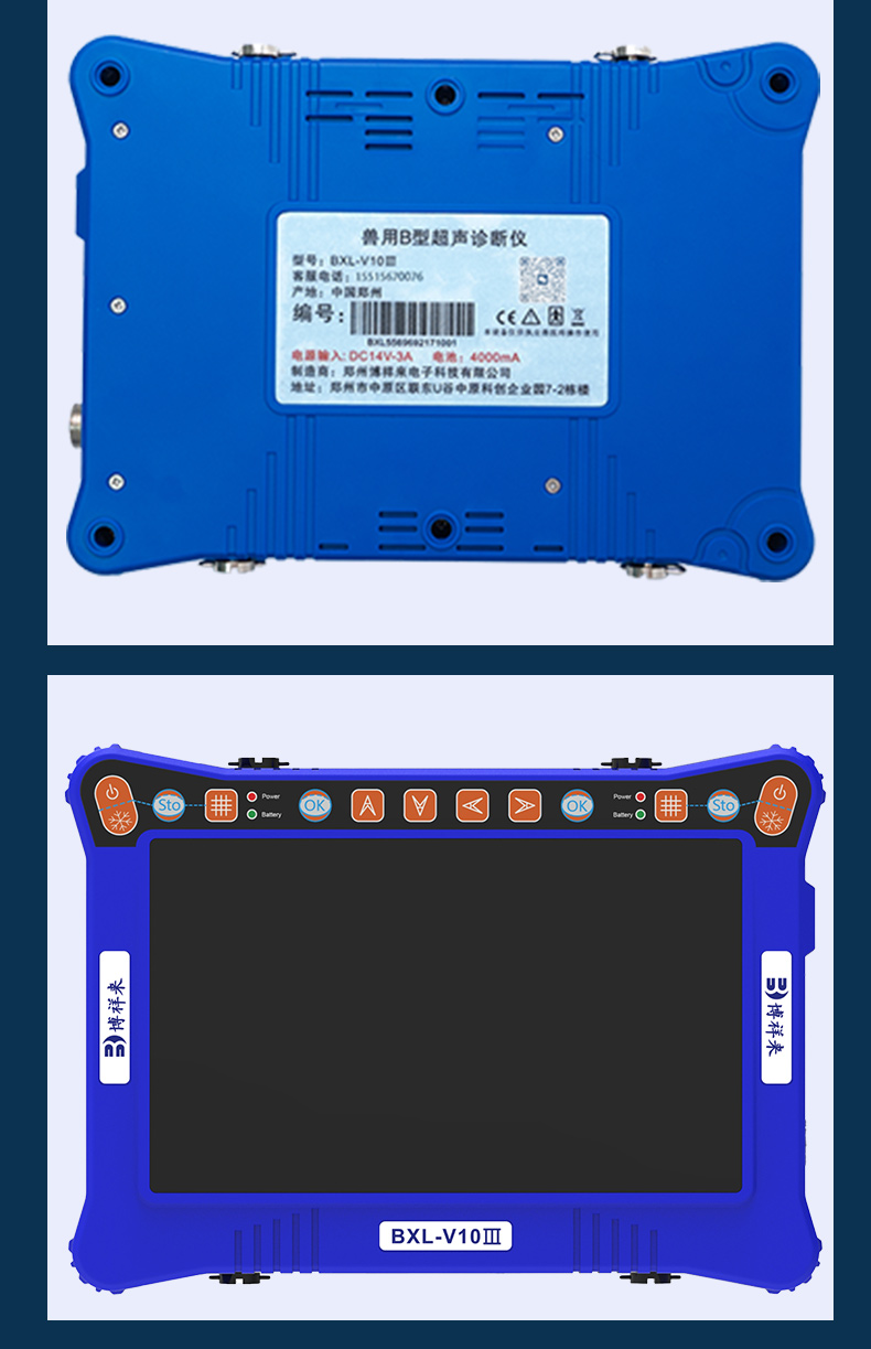 BXL-V10Ⅲ Portable USG Veterinary Ultrasound Machine(图6)