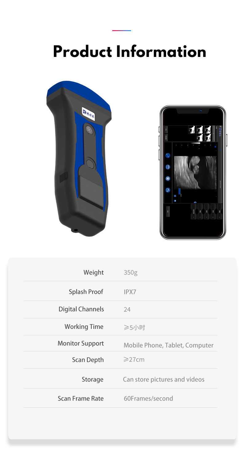 BXL-S201 portable wireless veterinary ultrasound instrument(图2)