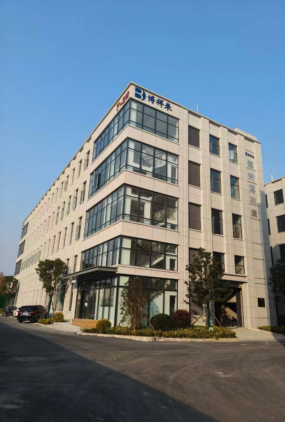 Company Profile(图1)